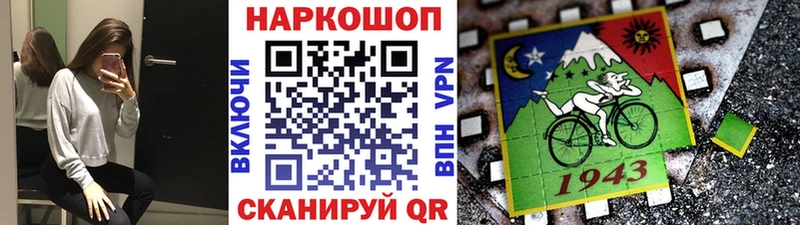 Что такое Сасово Псилоцибиновые грибы APVP Марихуана Кокаин