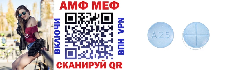 MEGA сайт  Сасово  Амфетамин 97% 