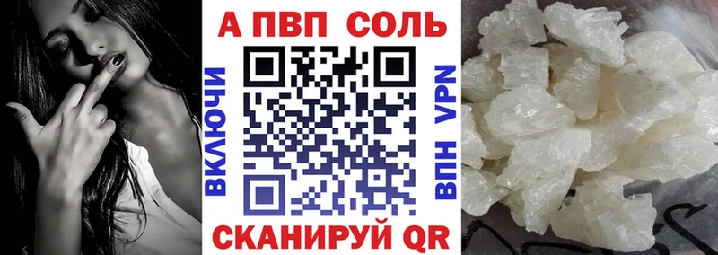 A PVP VHQ  Сасово 