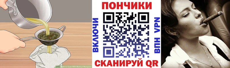 Canna-Cookies конопля  даркнет сайт  hydra ТОР  Сасово 