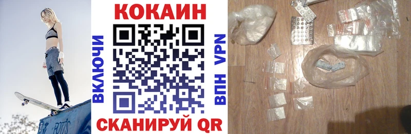 КОКАИН FishScale  цены   Сасово 