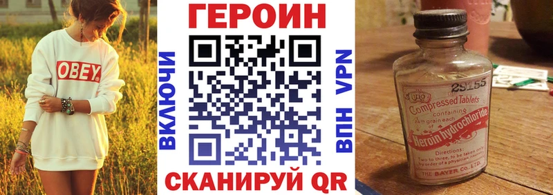 мега Сасово ГЕРОИН Афган