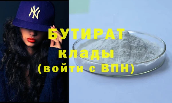 прущие крисы Аркадак