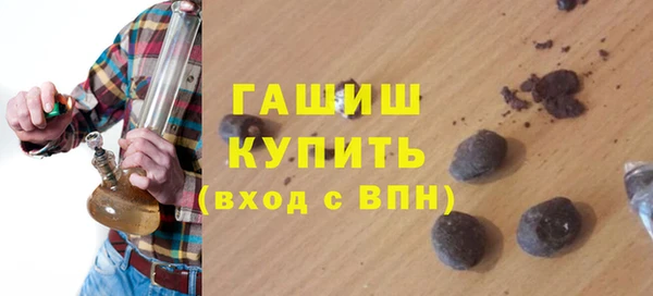 каннабис Армянск