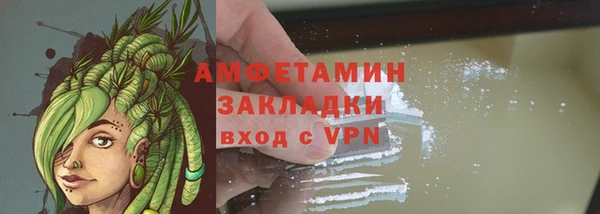 круглые Кинешма
