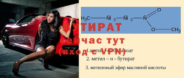 герыч Арсеньев