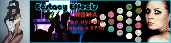 прущие крисы Аркадак