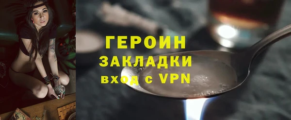 соль курить ск Киренск