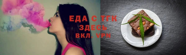 прущие крисы Аркадак