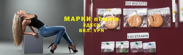 каннабис Армянск