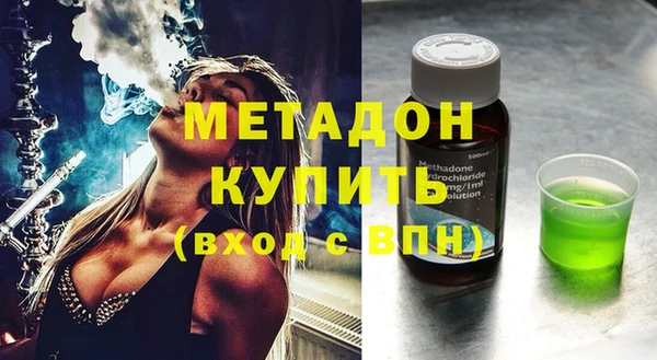 каннабис Армянск