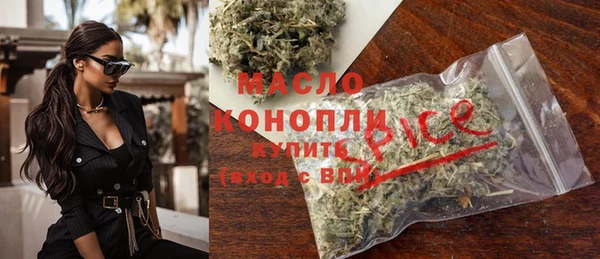 кристаллы Балабаново