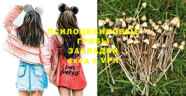 альфа пвп Балахна