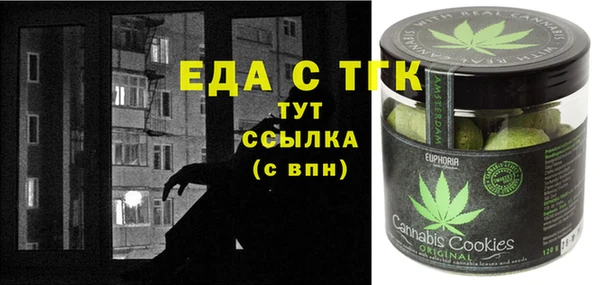 прущие крисы Аркадак