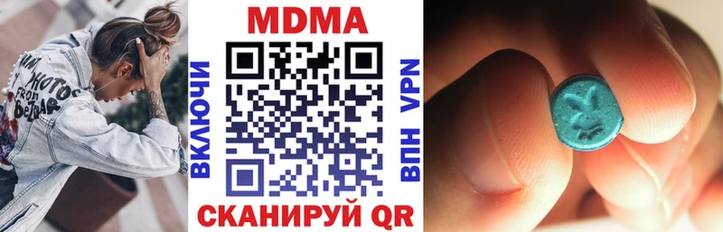 MDMA crystal  Сасово 