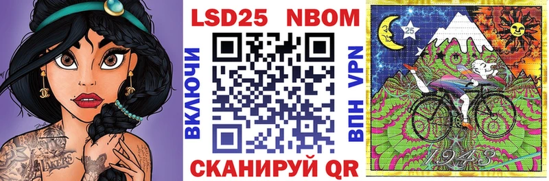Марки NBOMe 1,5мг  гидра ссылка  Сасово  сколько стоит 