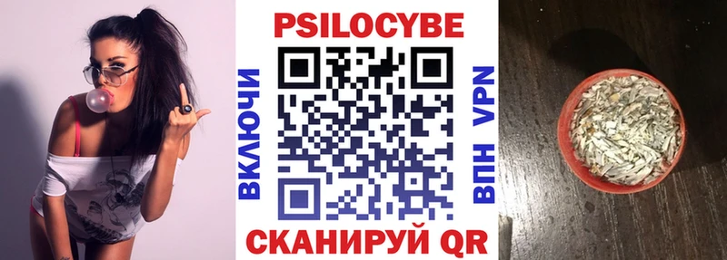 kraken как войти  Сасово  Галлюциногенные грибы мухоморы 